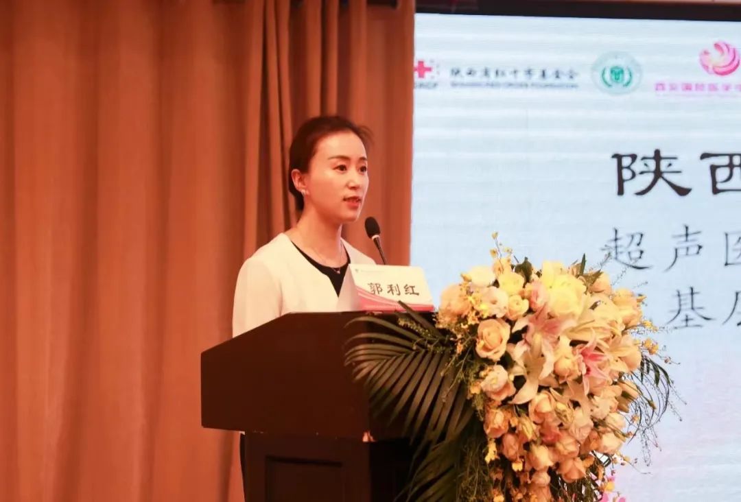 周晓东当选陕西省红十字基金会超声医学专家委员会名誉主任委员西安