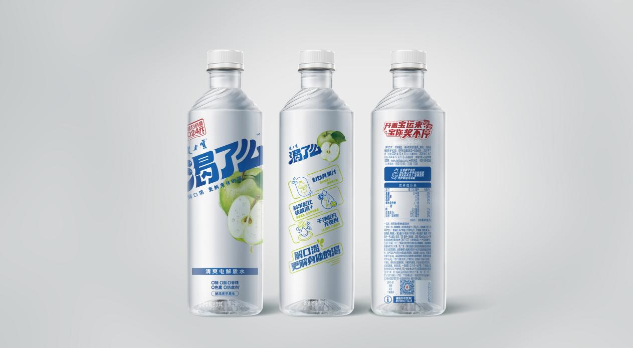 中国电解质饮料丨健力宝渴了么清爽电解质水,解渴充能的不二之选!