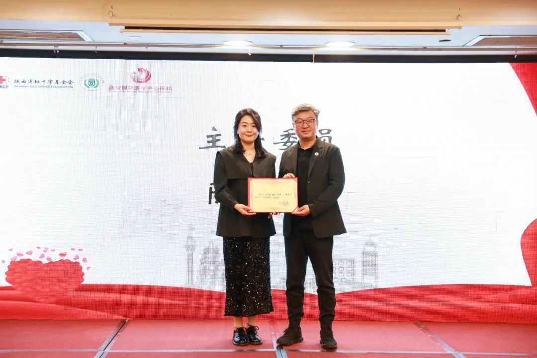 周晓东当选陕西省红十字基金会超声医学专家委员会名誉主任委员西安