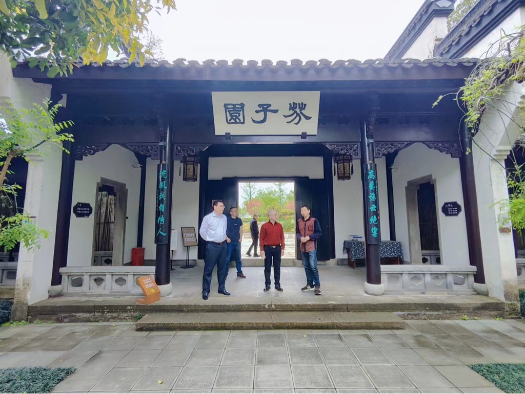 应邀赴兰溪调研考察座谈与市委书记戴翀市长朱俊华等市委市政府主要