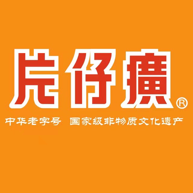 《"药中茅台"片仔癀:神话般的投资传奇,2004年至今股价最高狂飙270倍!