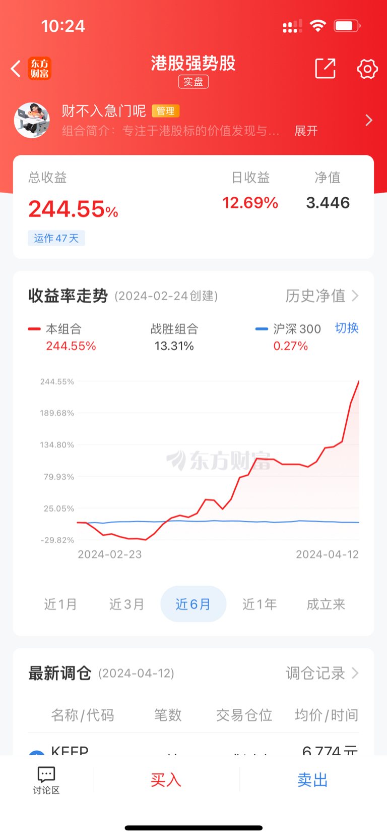 致敬将来的投资大师和股神们