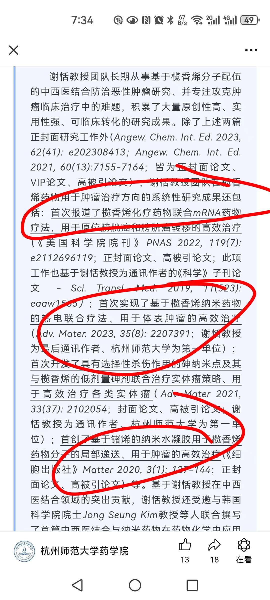 消息都是根据需要而出出在什么时候怎么出哪个公司没