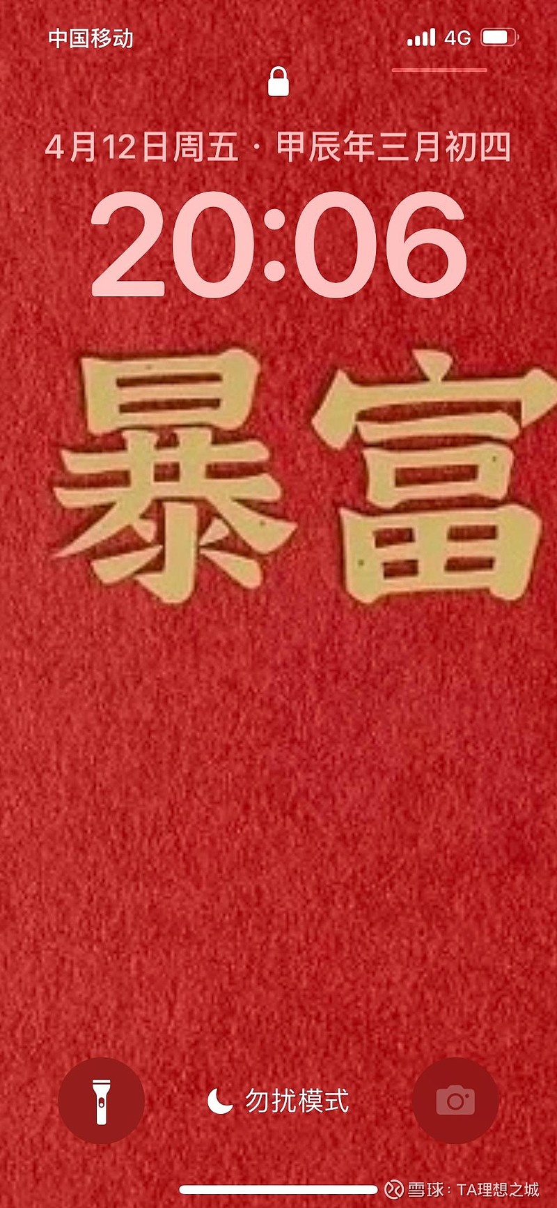 网上提款解决什么问题_网上提款解决方案_网上不给提款怎么解决