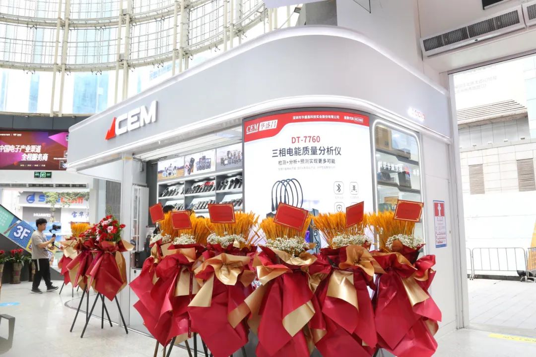 新店启航，续写辉煌 | 华盛昌全球首家品牌形象店落户深圳华强北_财富号_东方财富网