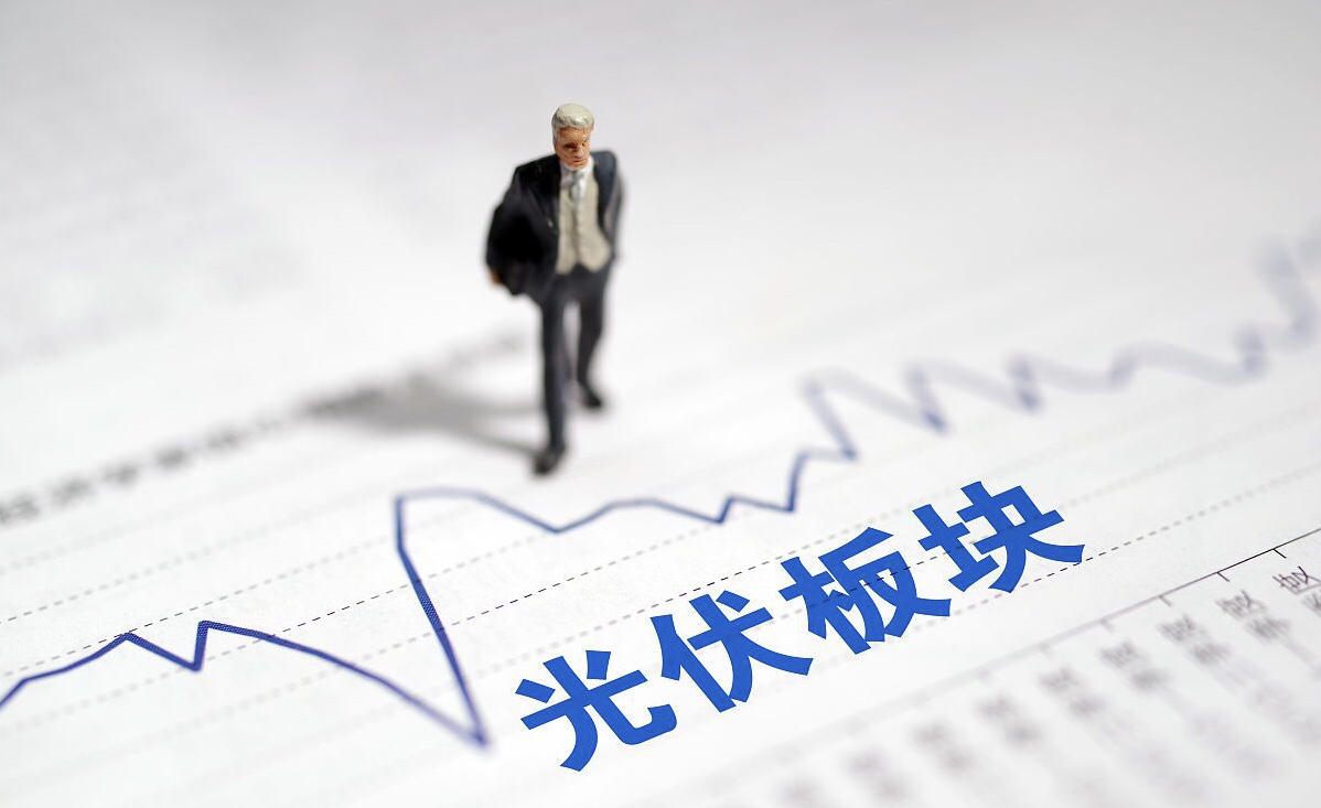 2024年第二季度光伏产业面临前所未有的挑战主链四大环节硅料硅片电池