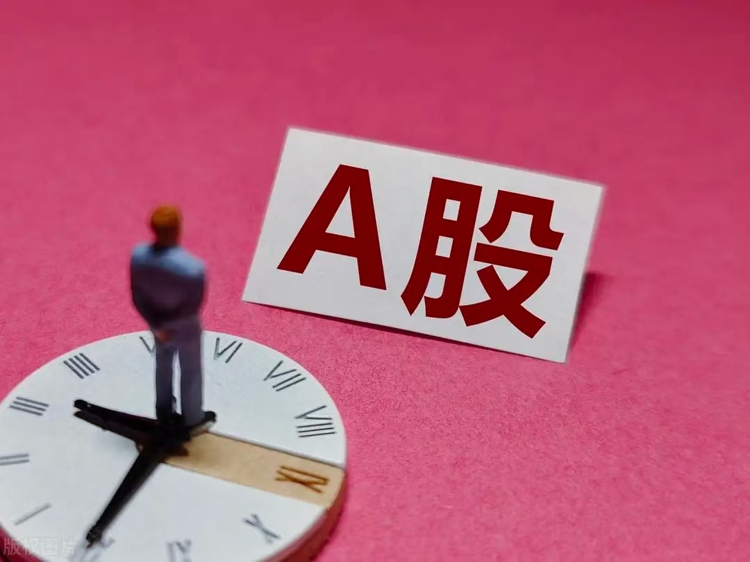 中国资本市场迎来第三个国九条