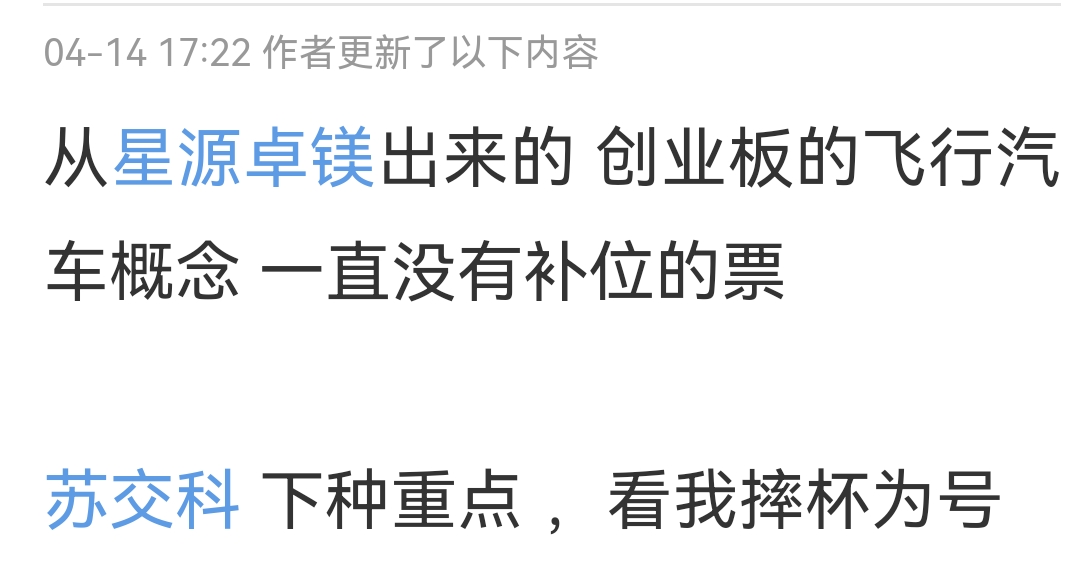摔杯为号20厘米的我都跌自闭了