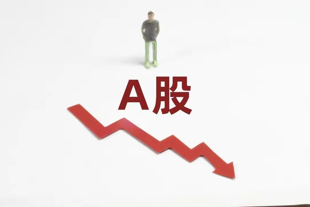 明天a股4月17日大跌即将结束