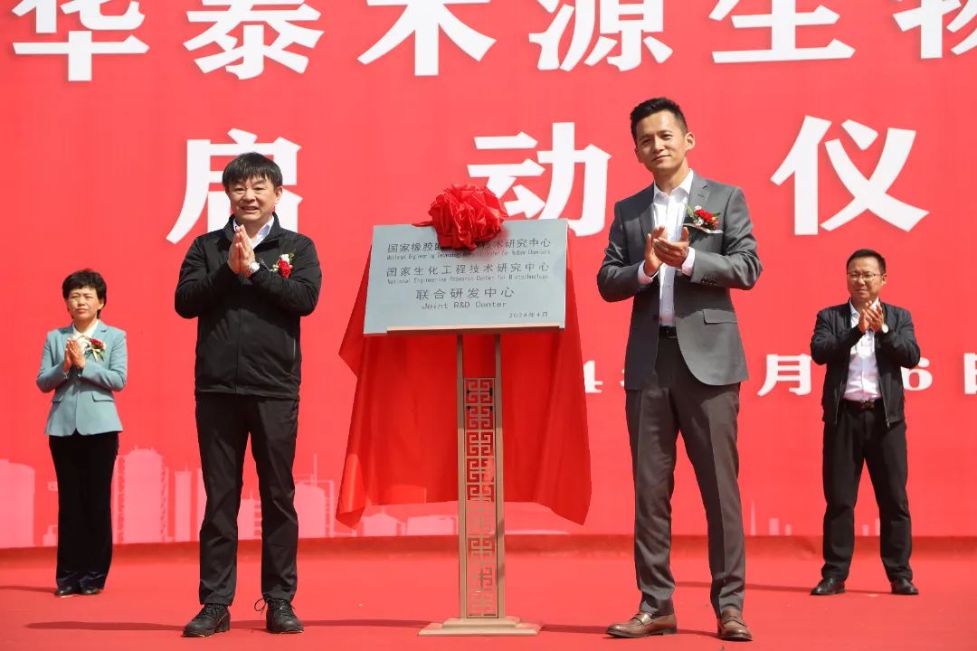 在阳谷华泰创始人王传华先生,公司董事长王文博陪同下,中国工程院院士