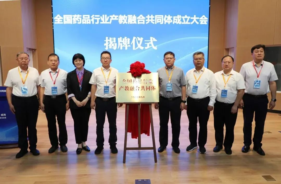 新华制药2家企业上榜“2023年度山东省高校毕业生就业‘最具吸引力’企业100强_财富号_东方财富网