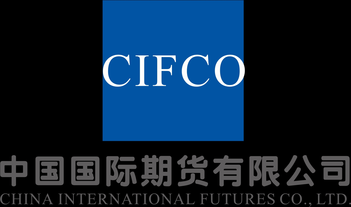 注明一下:中国国际期货现在的徽标 cifco用心,迅速,诚信,负责.