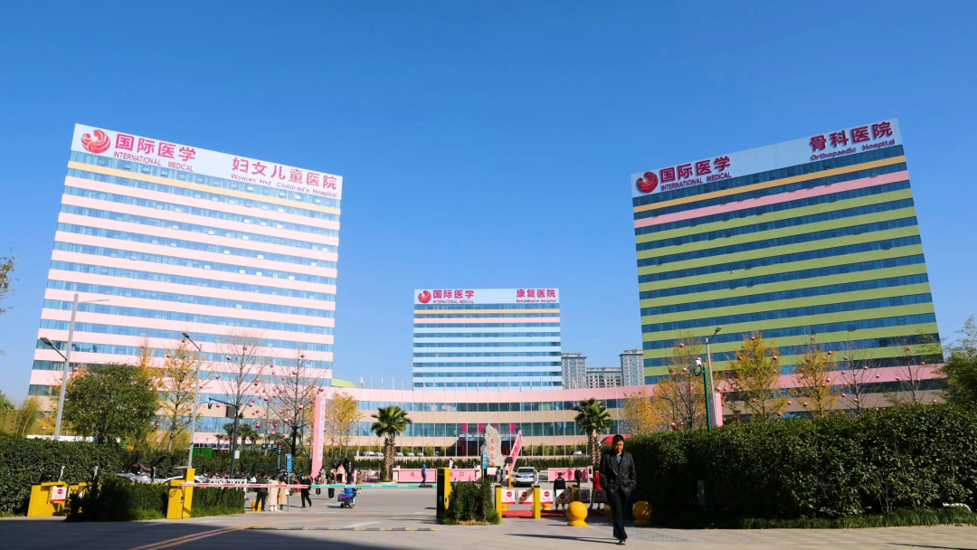 精神心理医院,老年病医院,标识位置调整了西安国际医学中心医院2024-0