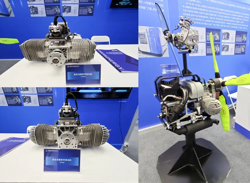 600879航天电子子公司飞鸿能源动力公司精彩亮相第二届全国先进技术成