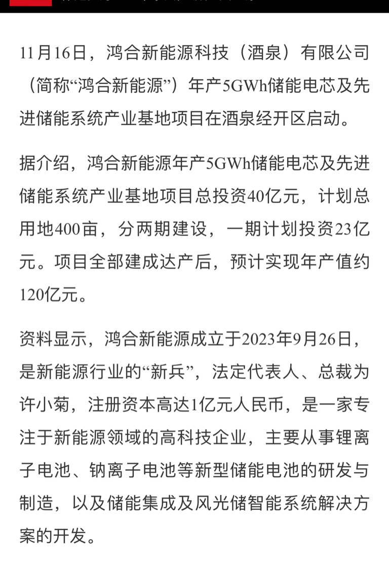 几张图揭露事实真相