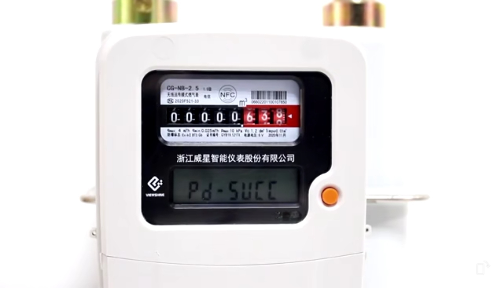 南京港华燃气:不屑燃气表动手脚,坚守诚信为本,光明正大做事.