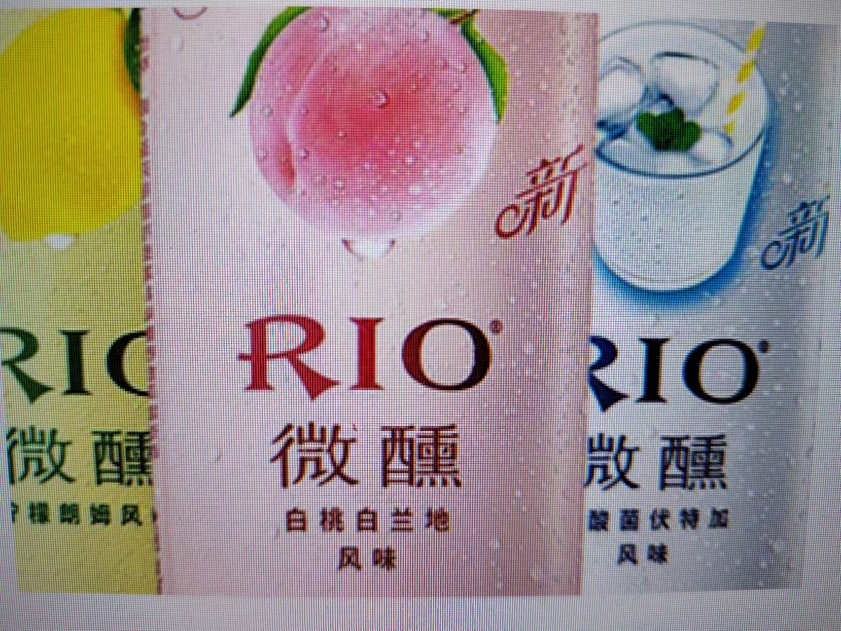 百润股份|鸡尾酒中的【小茅台】:启动升势 先上35元 长线至少50元