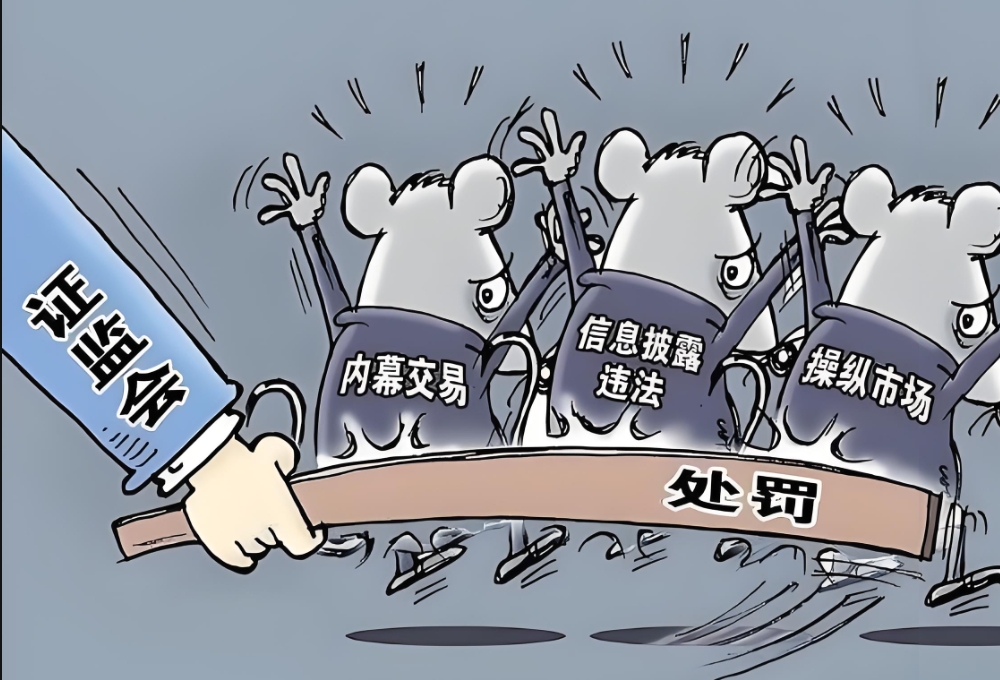 根据证券虚假陈述相关规定,上市公司涉嫌信披违规且股价受此影响大幅