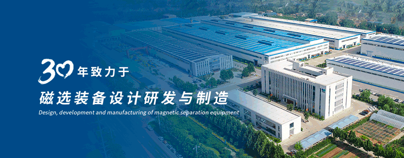 新机遇·再出发丨华特磁电亮相第三代半导体晶体生长技术与市场研讨会