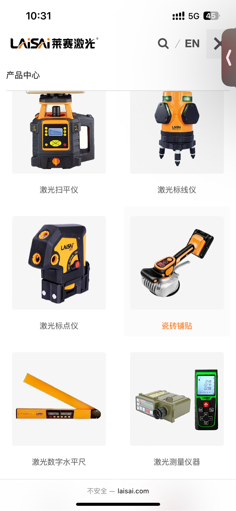 莱赛激光,必有长阳