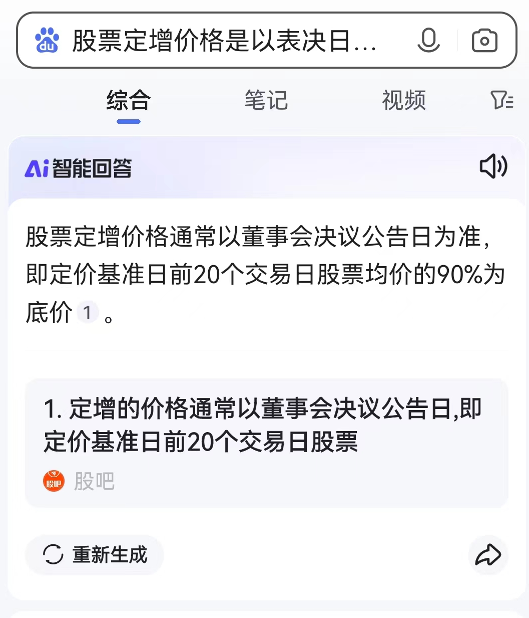 事出反常没有妖，有的只是吃相难看的攫取利益，高新兴下周一将迎来报复性上涨。_财富号_东方财富网