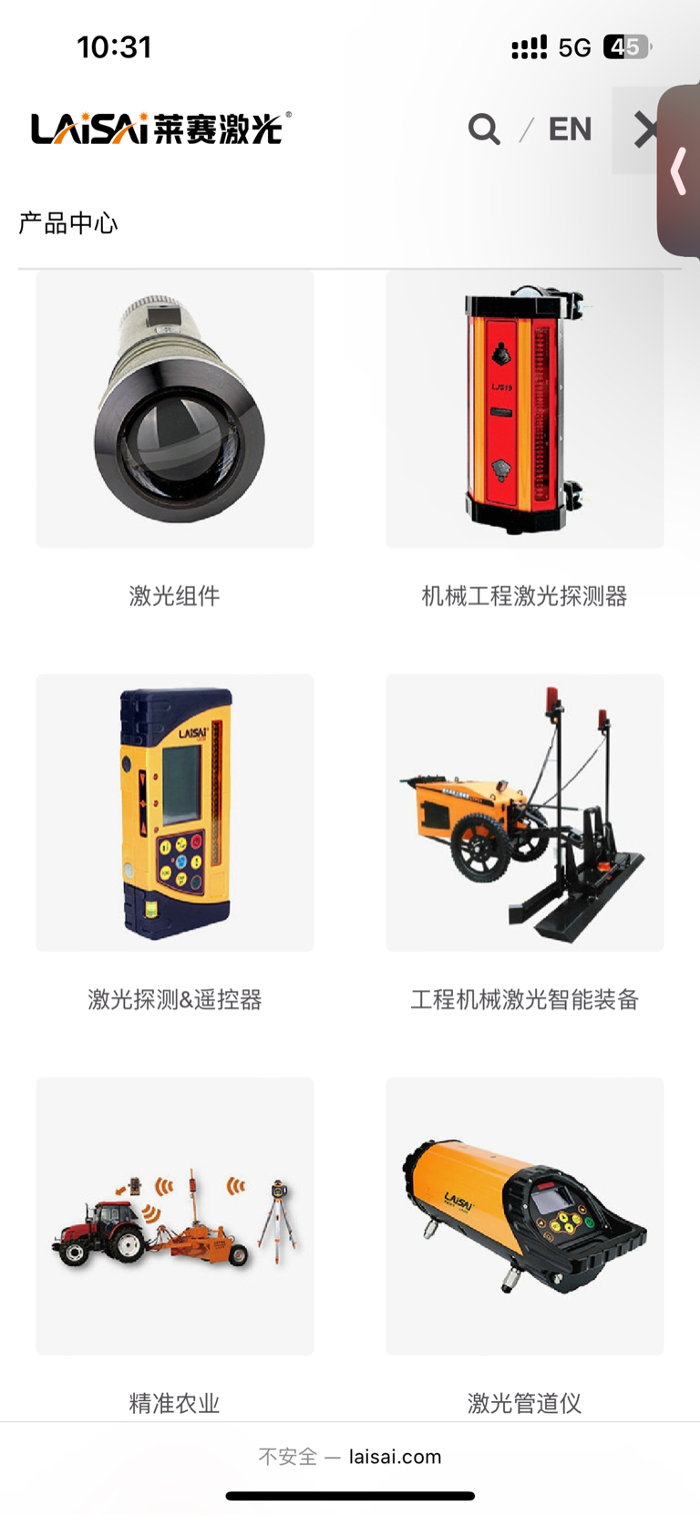 莱赛激光,必有长阳