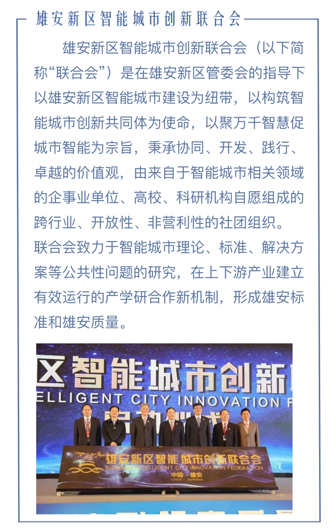 飞利信腾飞在即!雄起!