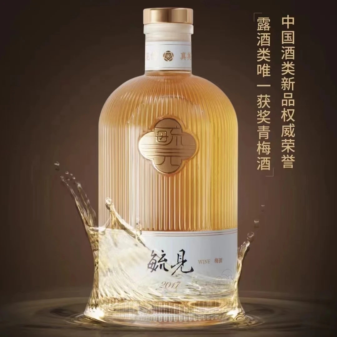 轻松,愉悦,陶然,  这样的后劲  或许正是中国黄酒的魅力所在.