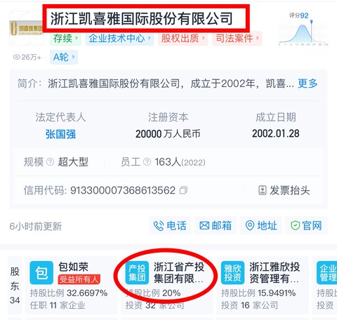 黑寡妇一丝难求,嘉欣丝绸将一股难求!