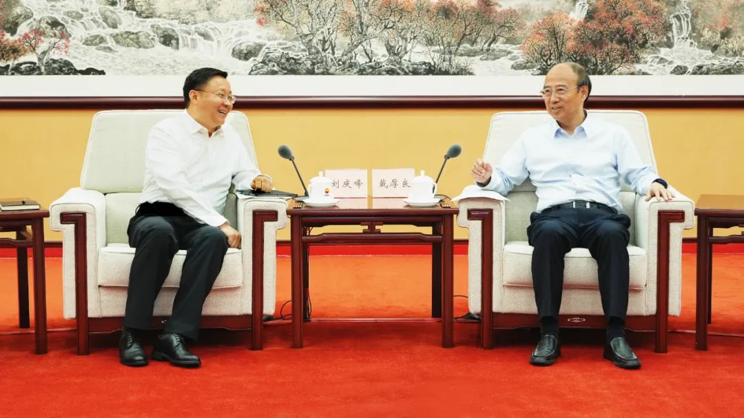 刘庆峰拜会中国石油集团董事长,党组书记戴厚良