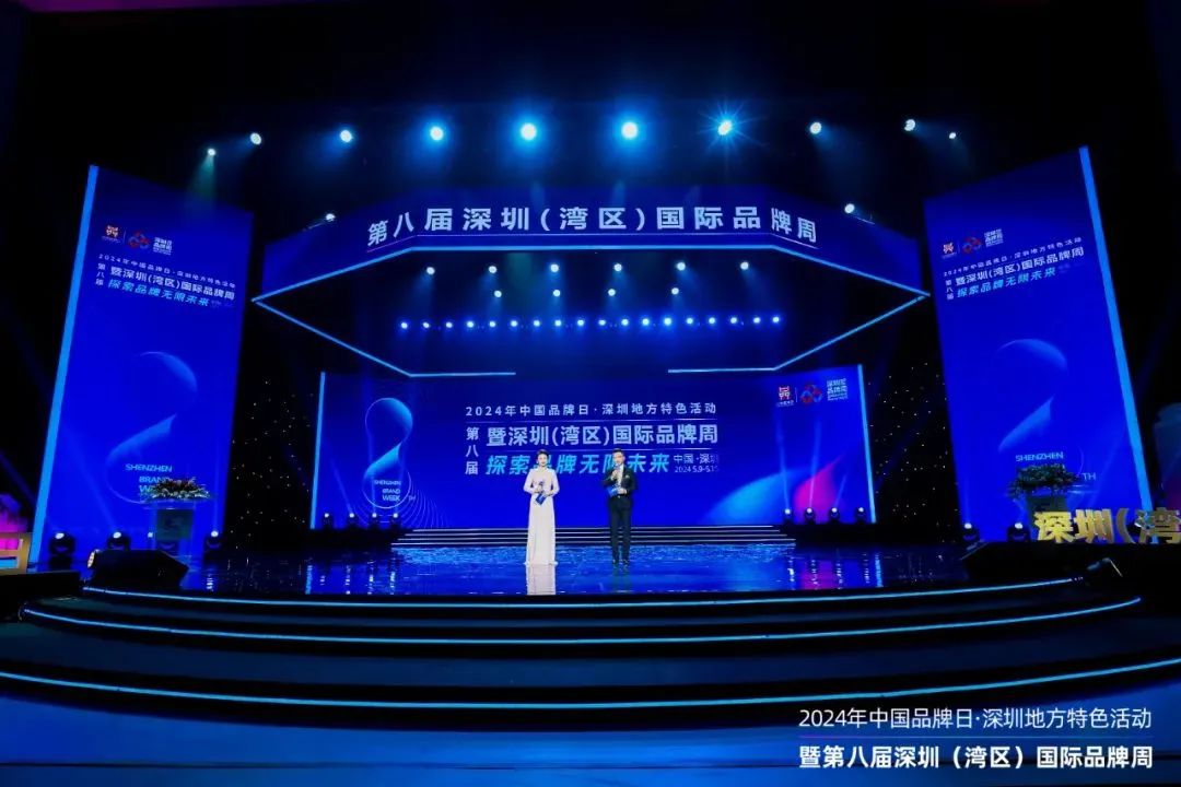 宝鹰获"深圳知名品牌"和"湾区知名品牌"称号宝鹰集团2024-05-1117:2