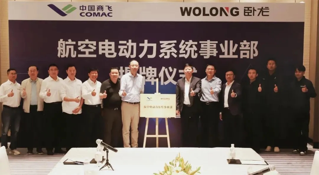 机)河南平高电气股份有限公司(气体绝缘金属封闭开关)汉威科技集团