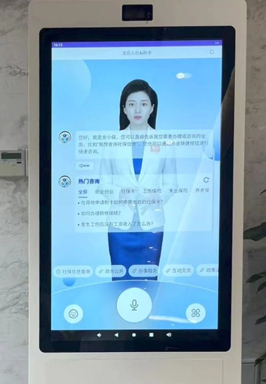 智慧易站|易联众智能自动办理平台,ai赋能让数字政务服务"触手可及"易