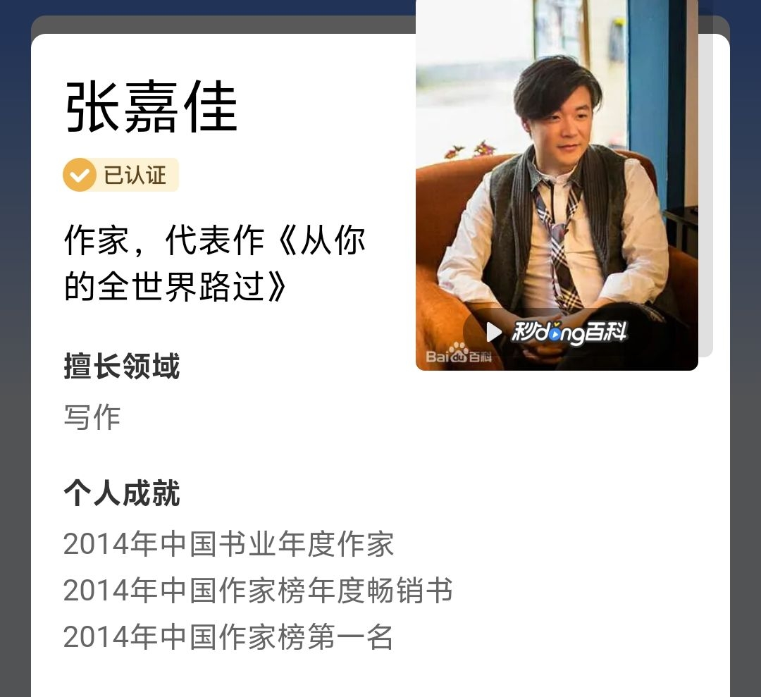 云边有个小卖部