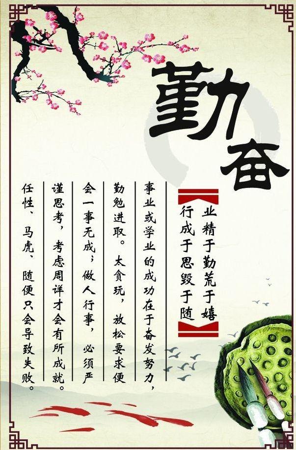 若无天生丽质,只能天生励志;若未好好励志,至少也要理智.