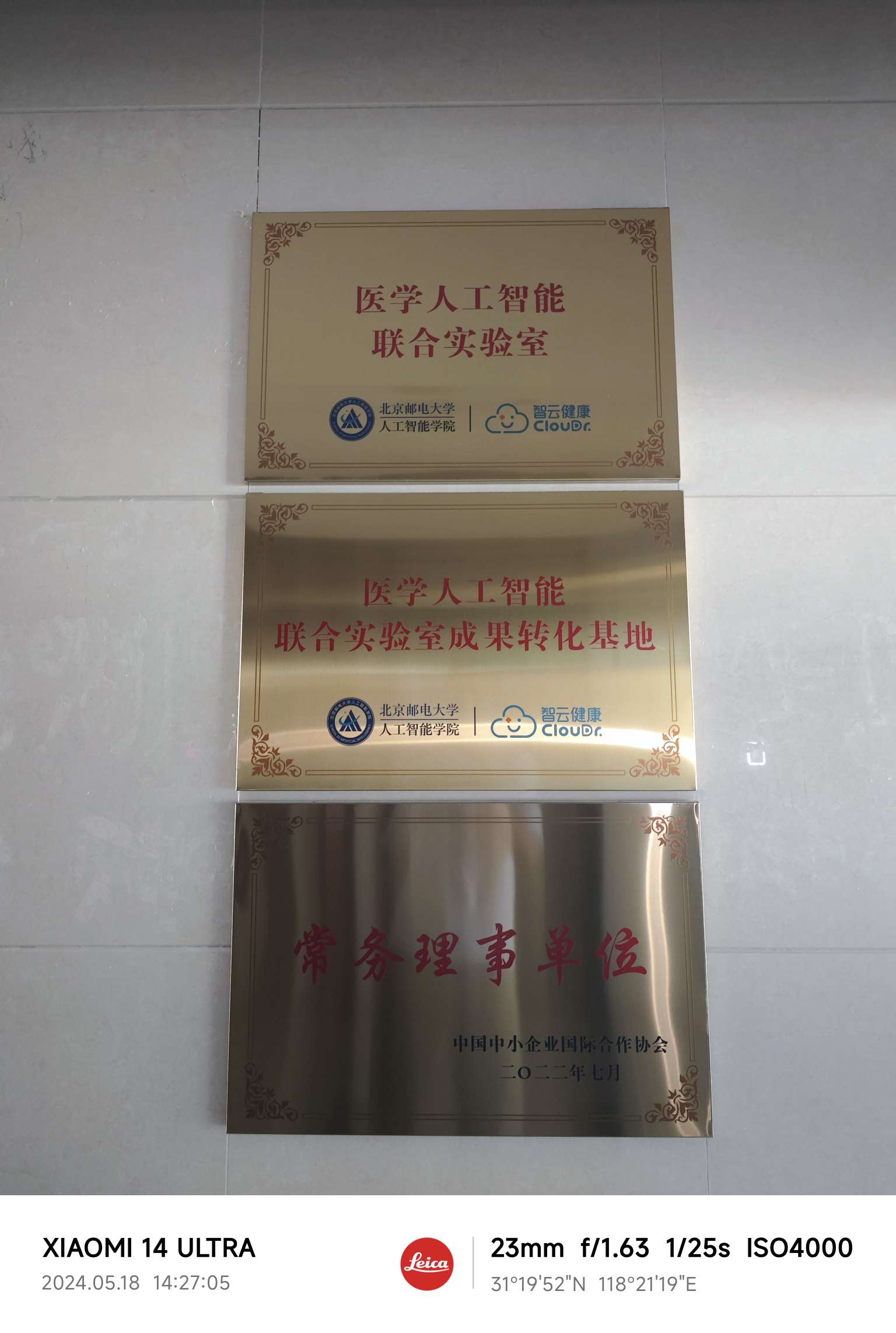 智云健康:探索"ai 医疗"大未来,行业市场潜力无限