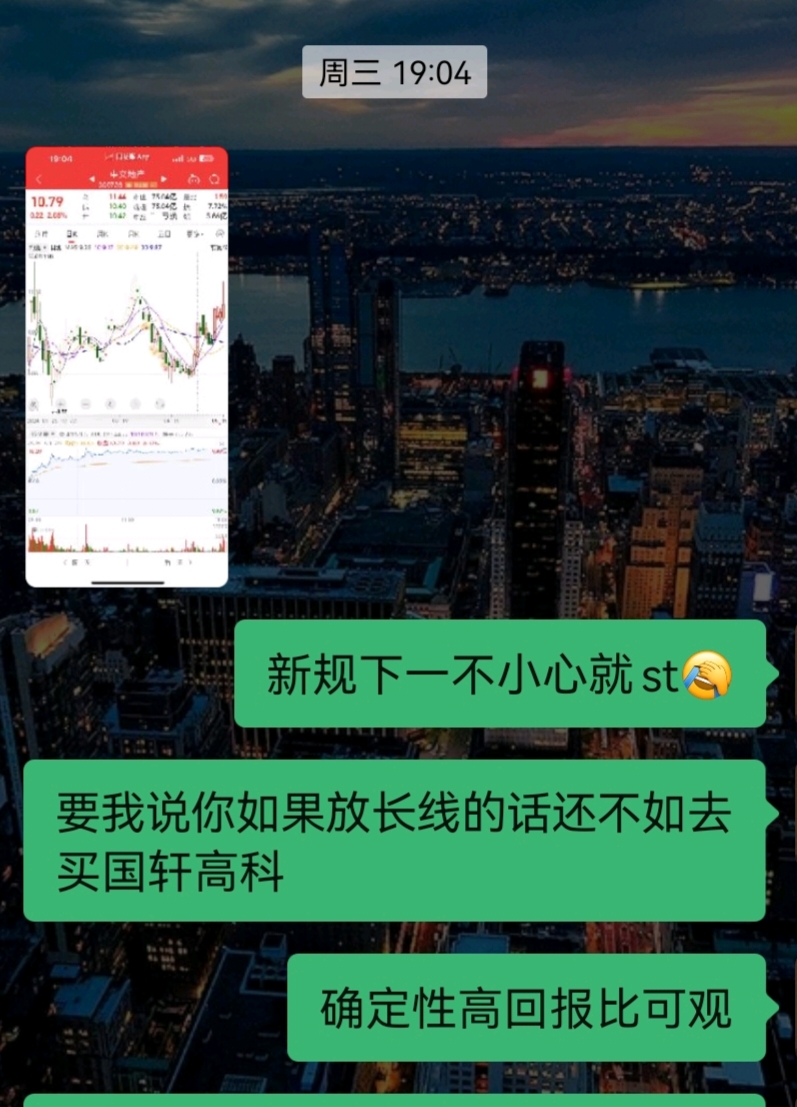 生无可恋了)(我发现最近有人偷我的图去骗人,帖子就不往股吧里面发了