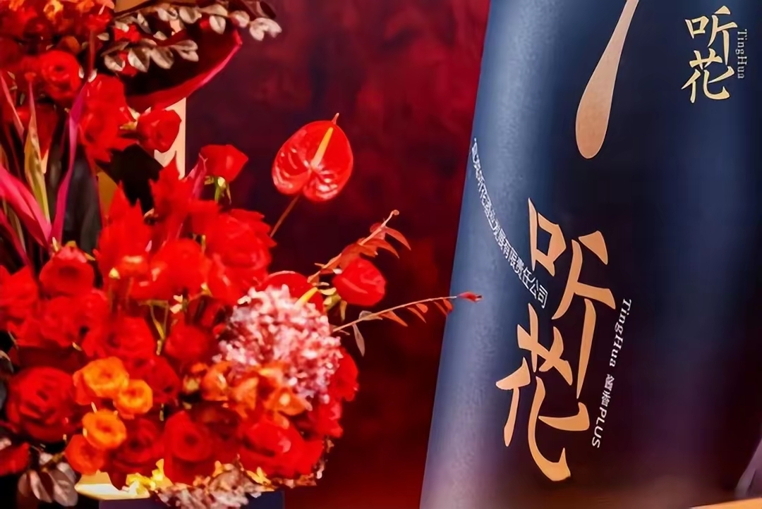 从认识论到方法论,以周期来看听花酒的三个通知_财富号_东方财富网
