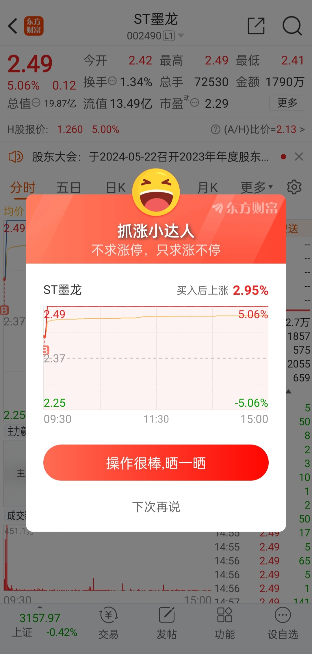 先知辅助的功能特点包括：