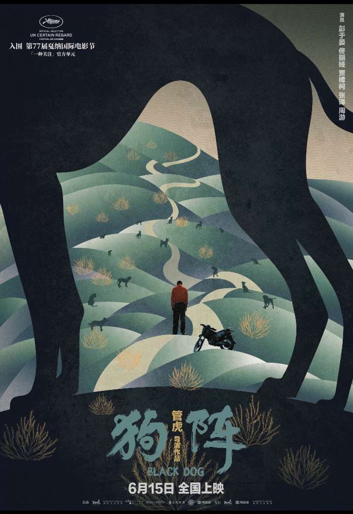 期间曾出现《战狼》等爆款影片!