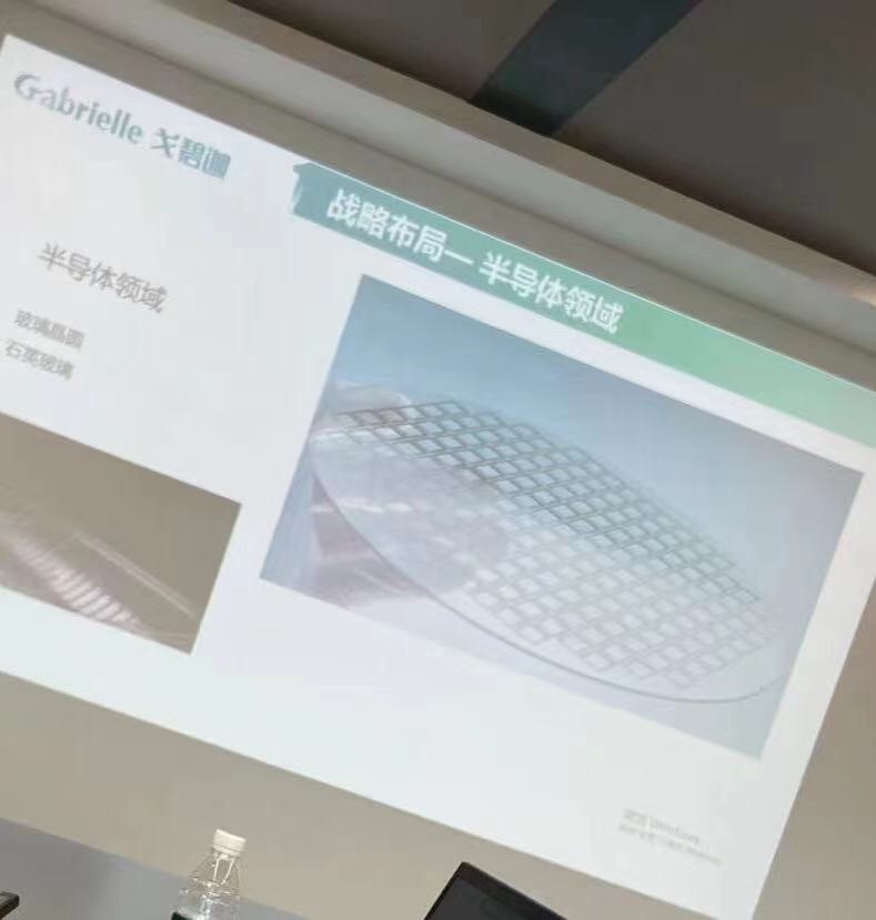 最强半导体领域----玻璃基板原材料王者出炉