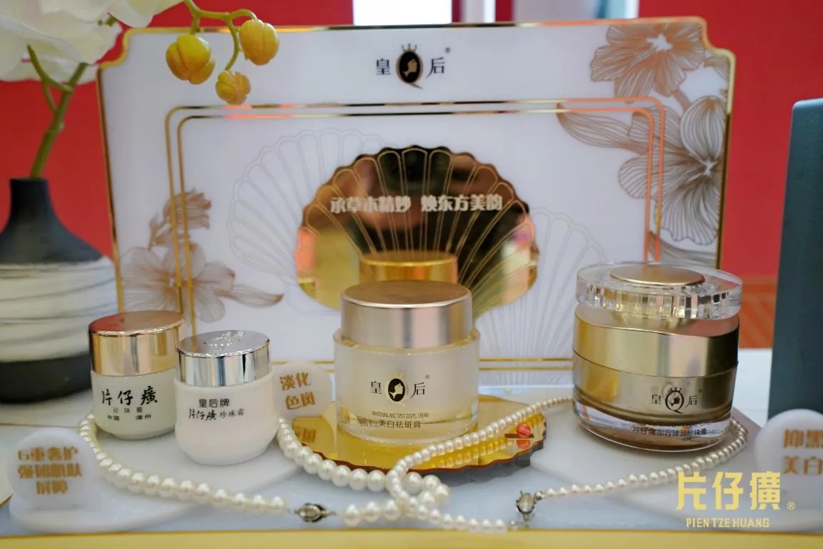 在国产美妆的错位竞争中,片仔癀化妆品锚定"中式成分"创新,树立起了