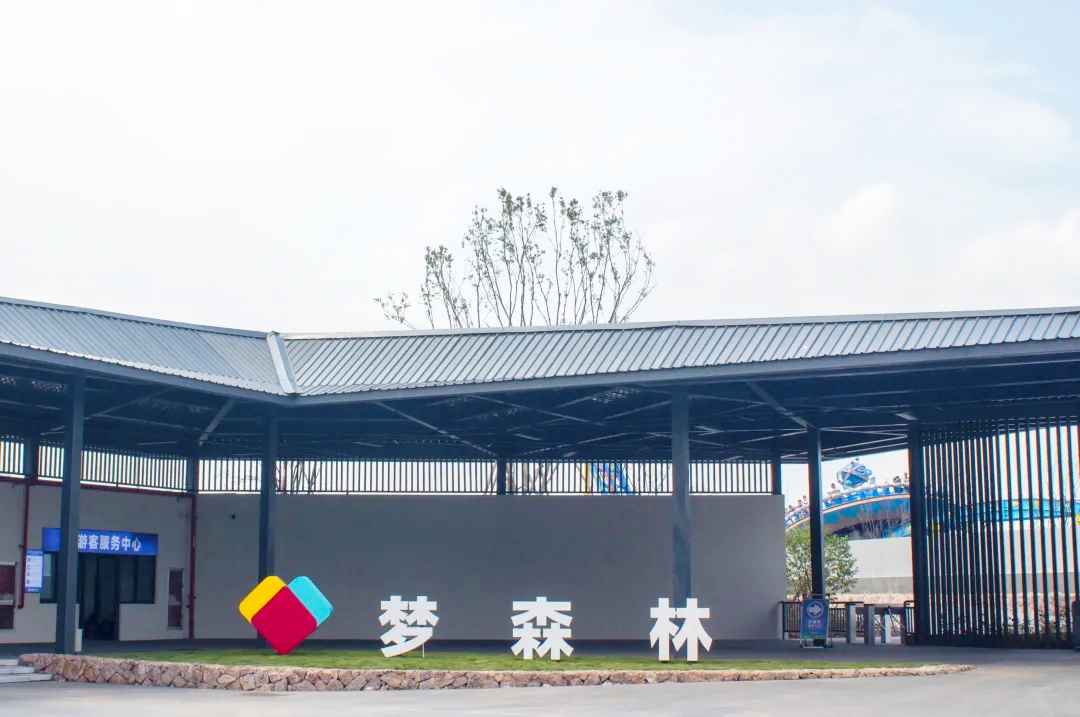 元成股份‖总投资103亿,越龙山国际旅游度假区项目介绍