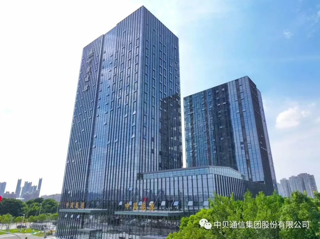 中贝通信联手华为北京,共筑数字化未来