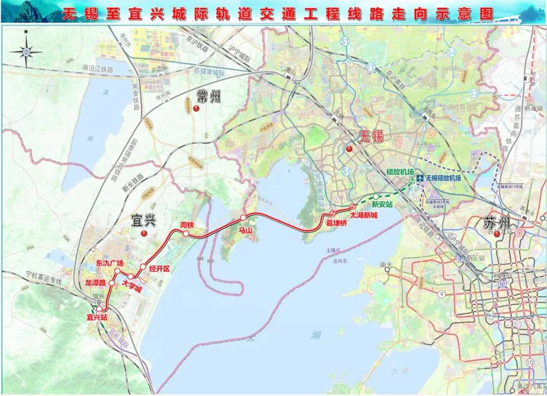 宜兴西站高铁规划图片