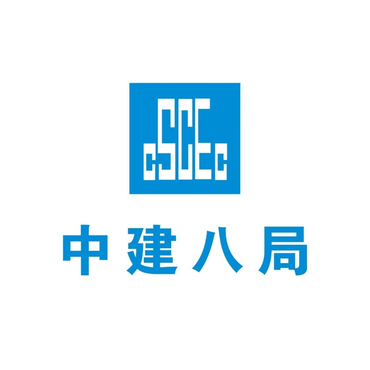 中国建筑新签海外项目开工_财富号_东方财富网