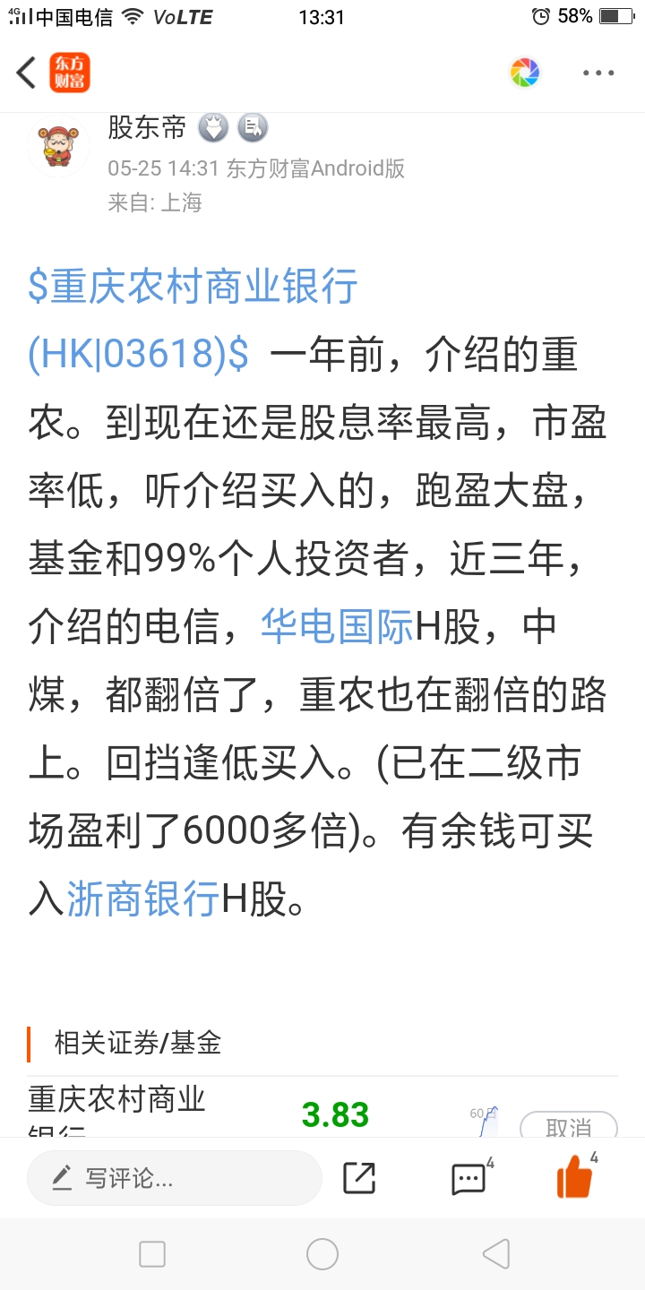 深证成指(zssz399001)股吧_东方财富网股吧