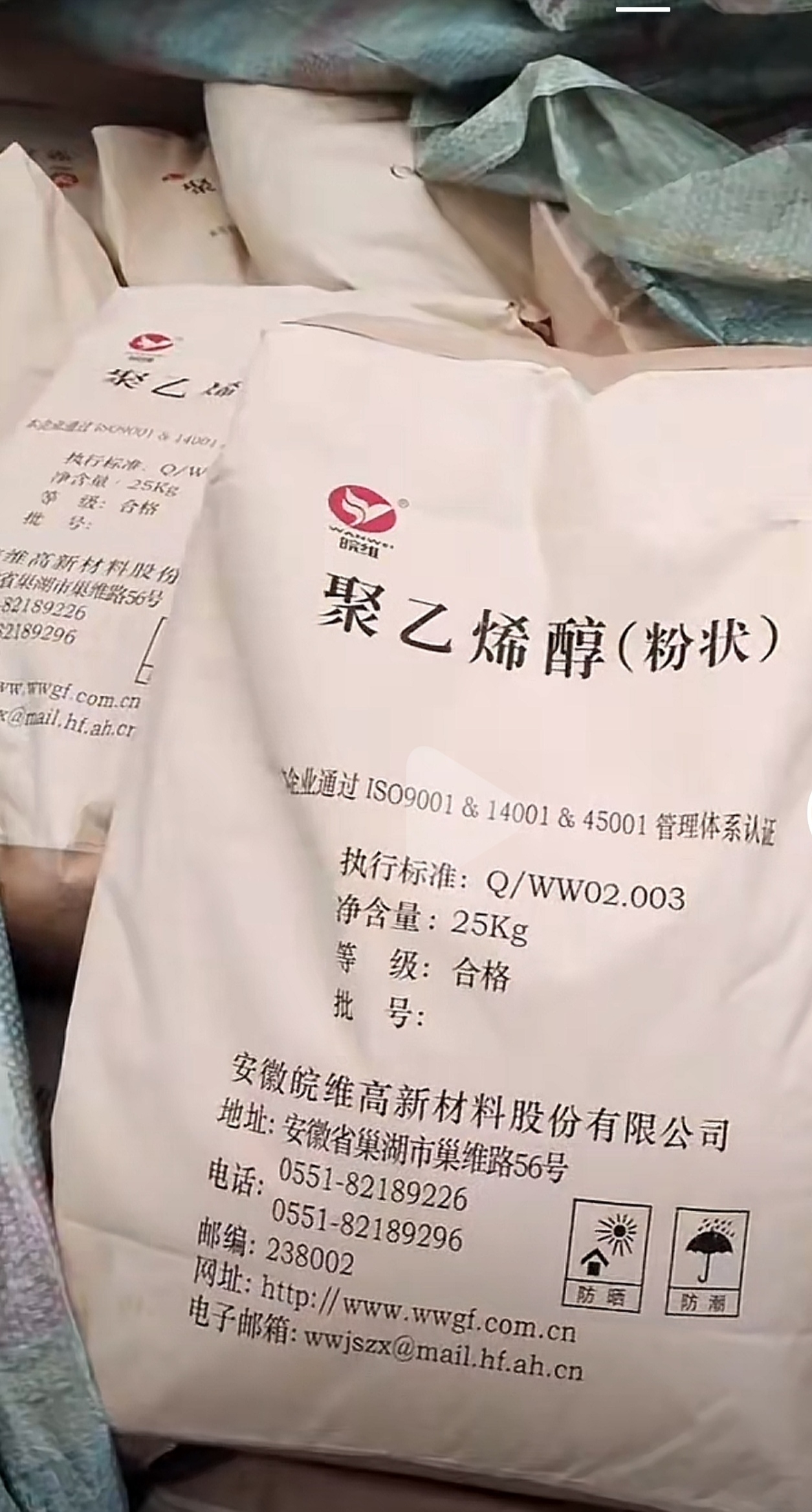 产销两旺，大量装货呢_皖维高新(600063)股吧_东方财富网股吧