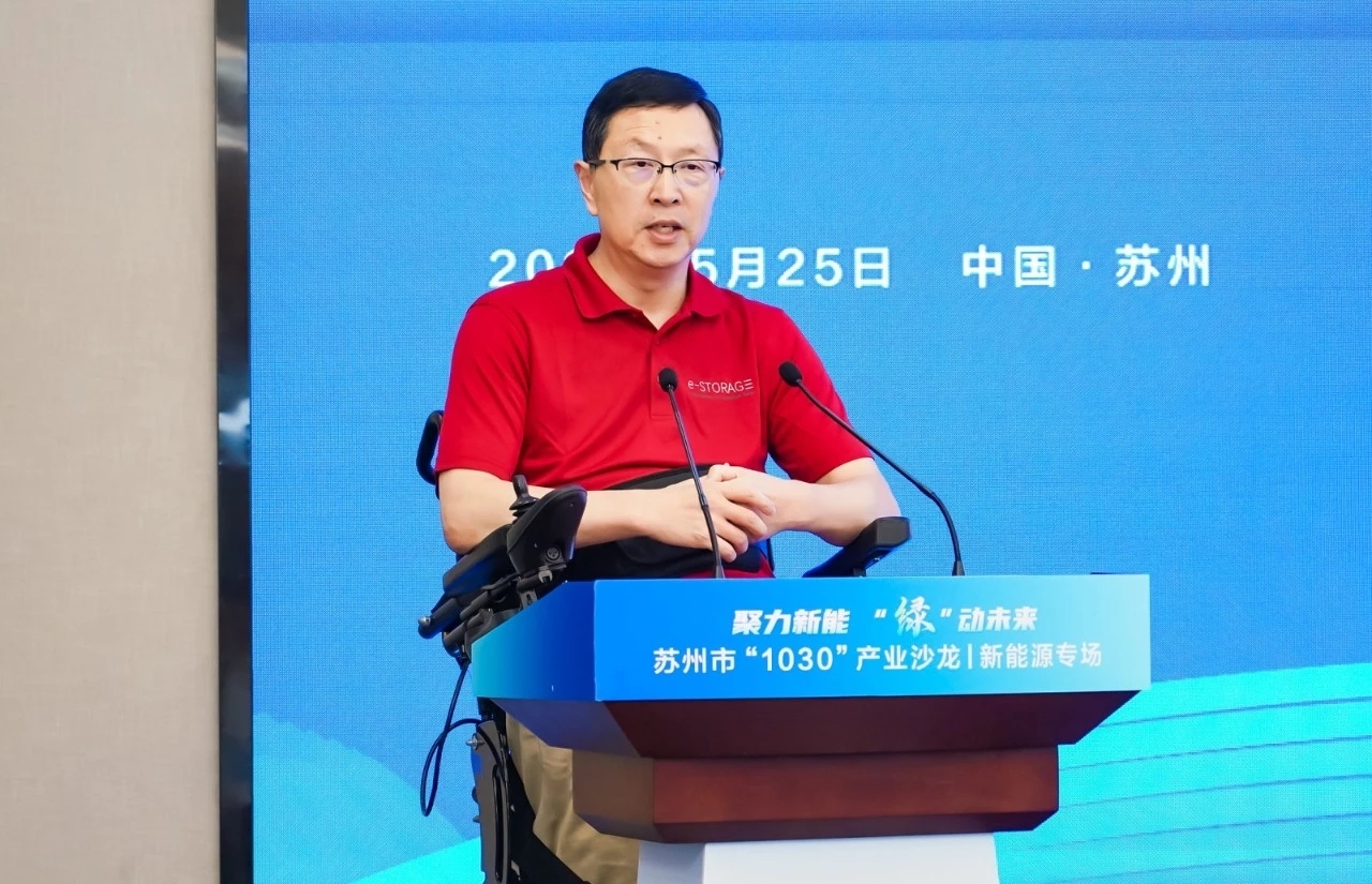 阿特斯董事长瞿晓铧出席苏州市首期"1030"产业沙龙新能源专场