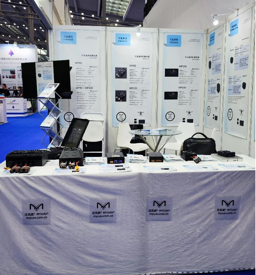myuav闪耀2024深圳国际无人机展览会,创新科技引领新_